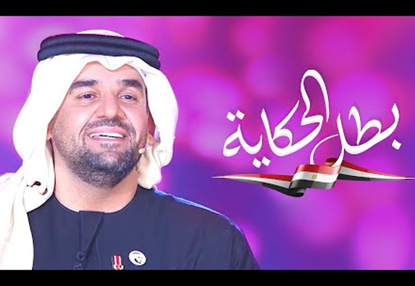 Hussain Al Jassmi