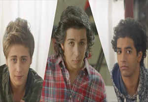 Boy Band