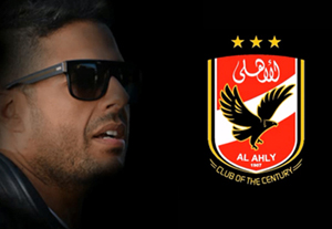Mohamed Hamaki