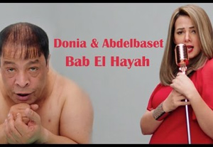 Donia Samir Ghanem