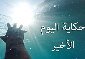 Hisham Gamal