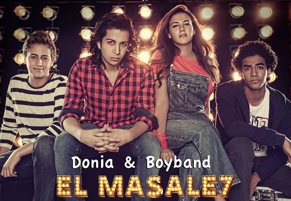 Donia Samir Ghanem ft. Boyband