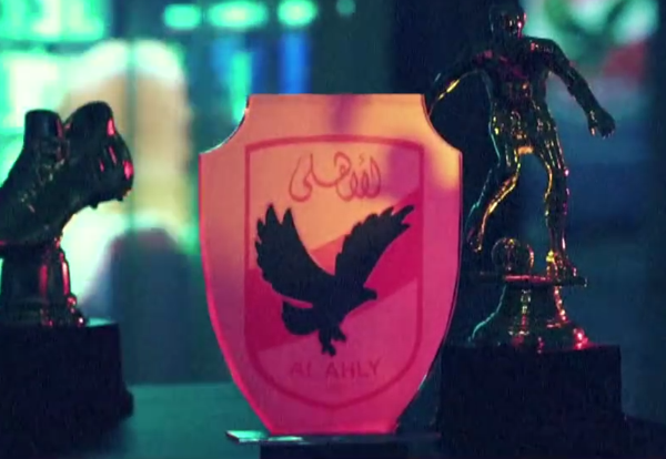 Al Ahly Song - Nady El Mabade2